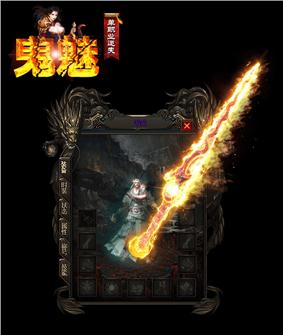 死神天龙八部私服