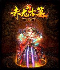个人私服天龙八部