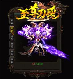 阿甘天龙八部私服